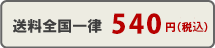 ���������Χ525��