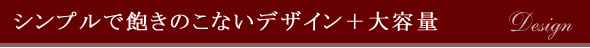 チェーンについて