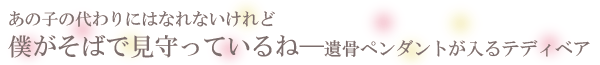���ޤ줿���Σ��������Υƥǥ��٥�