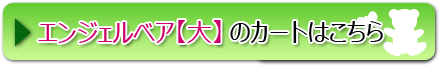 ���󥸥���٥�����ۤΥ����ȤϤ�����