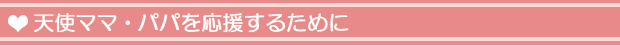 ŷ�ȥޥޡ��ѥѤ���礹�뤿���