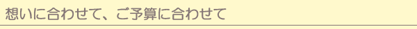 �ۤ��˹�碌�ơ���ͽ���˹�碌��