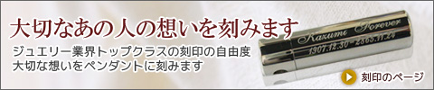���ڤ������Ҥ�˴�����줿���ء����äȰ��ˤ�����֥ڥ����ȡפ�����ޤ��������Ǥ��ޤ���