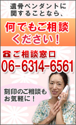 ����ڥ����ȤΤ��Ȥʤ顢���Ǥ⤴���̲�������