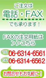 ����ʸ�����ä�FAX�Ǥ⾵��ޤ���