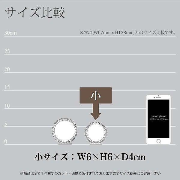 写真入りペット位牌 クリスタル 丸型