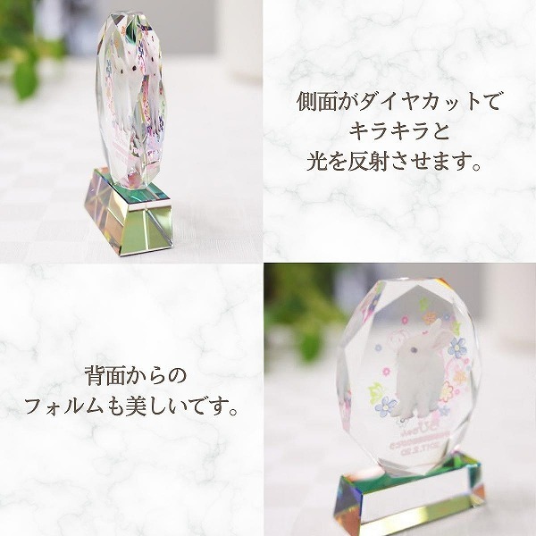 UVカラー加工