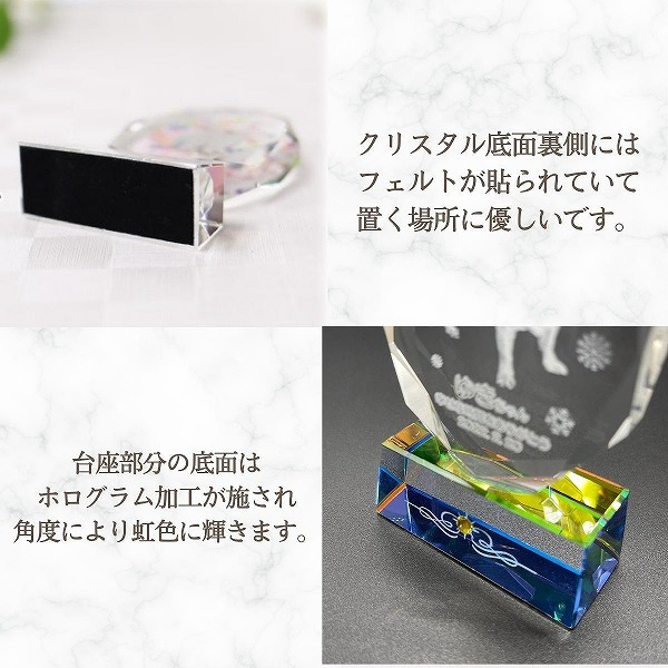 UVカラー加工