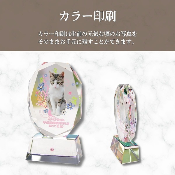 2Dレーザー刻印