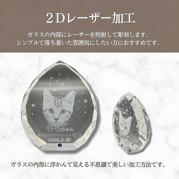 2Dレーザー刻印