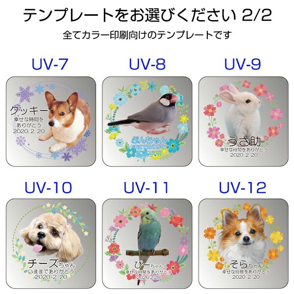 2Dレーザー刻印