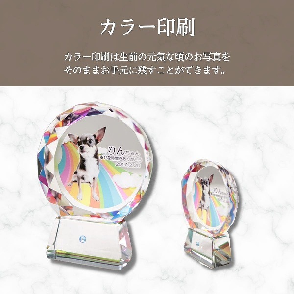 UVカラー加工