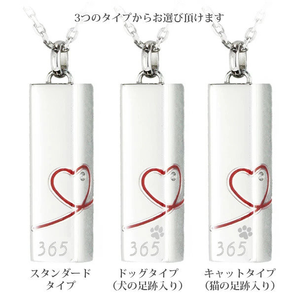 3つのタイプからお選びいただけます