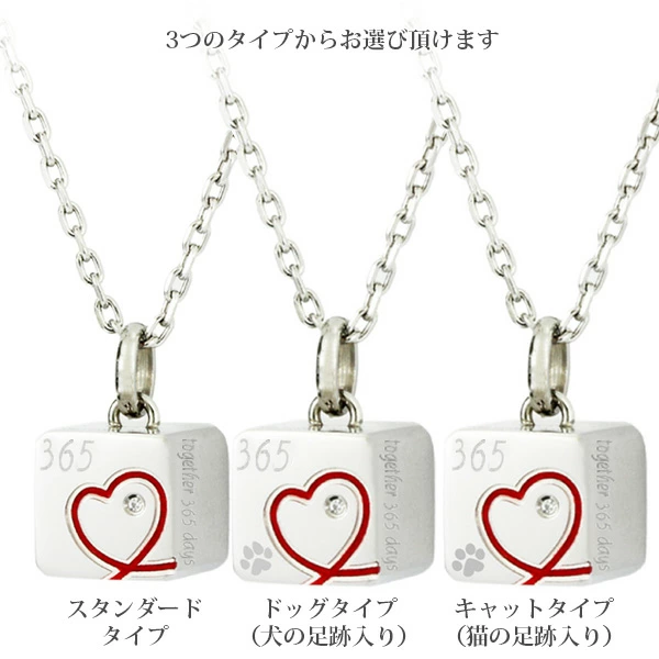 3つのタイプからお選びいただけます