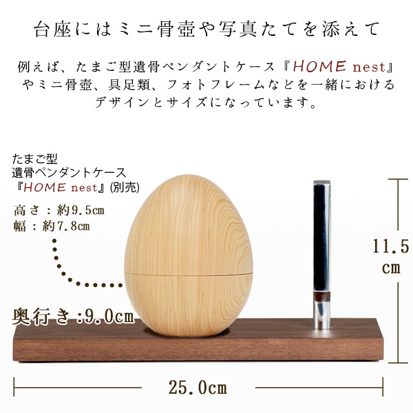 他の仏具や写真たてなども一緒に